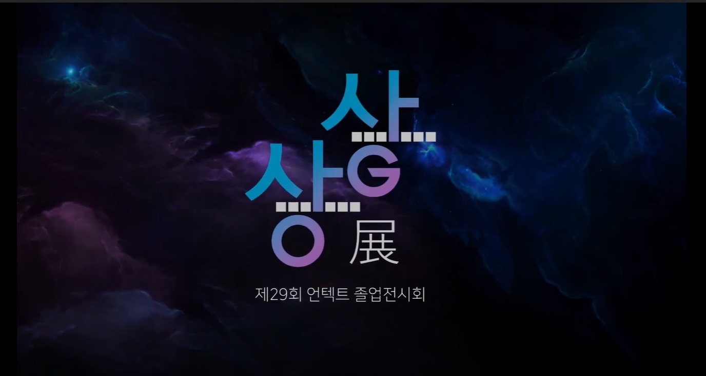 Main5