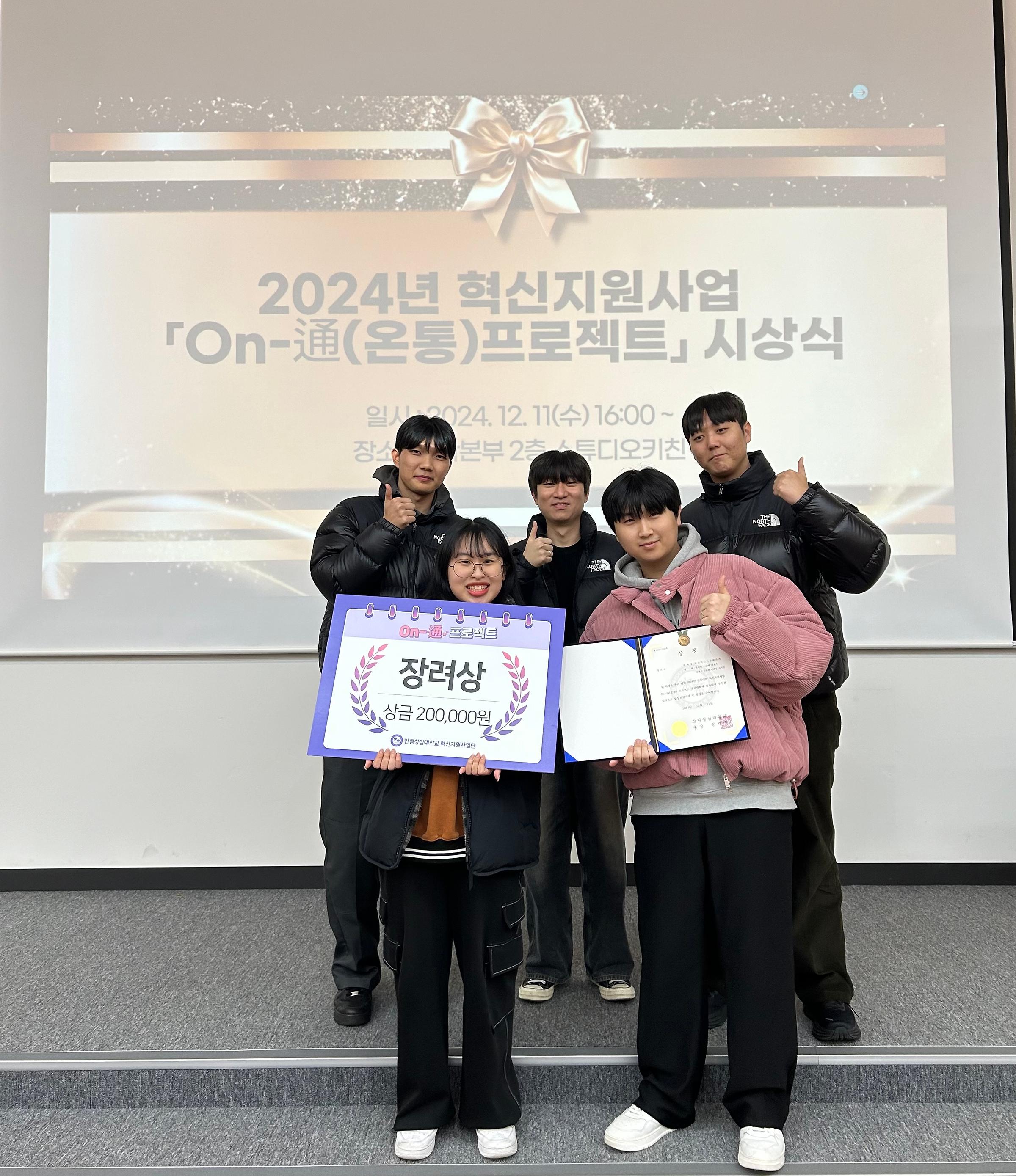 한림성심대학교 영상콘텐츠전공