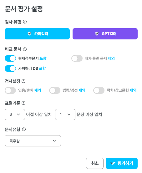 2025학년도 1학기 독서인증 안내