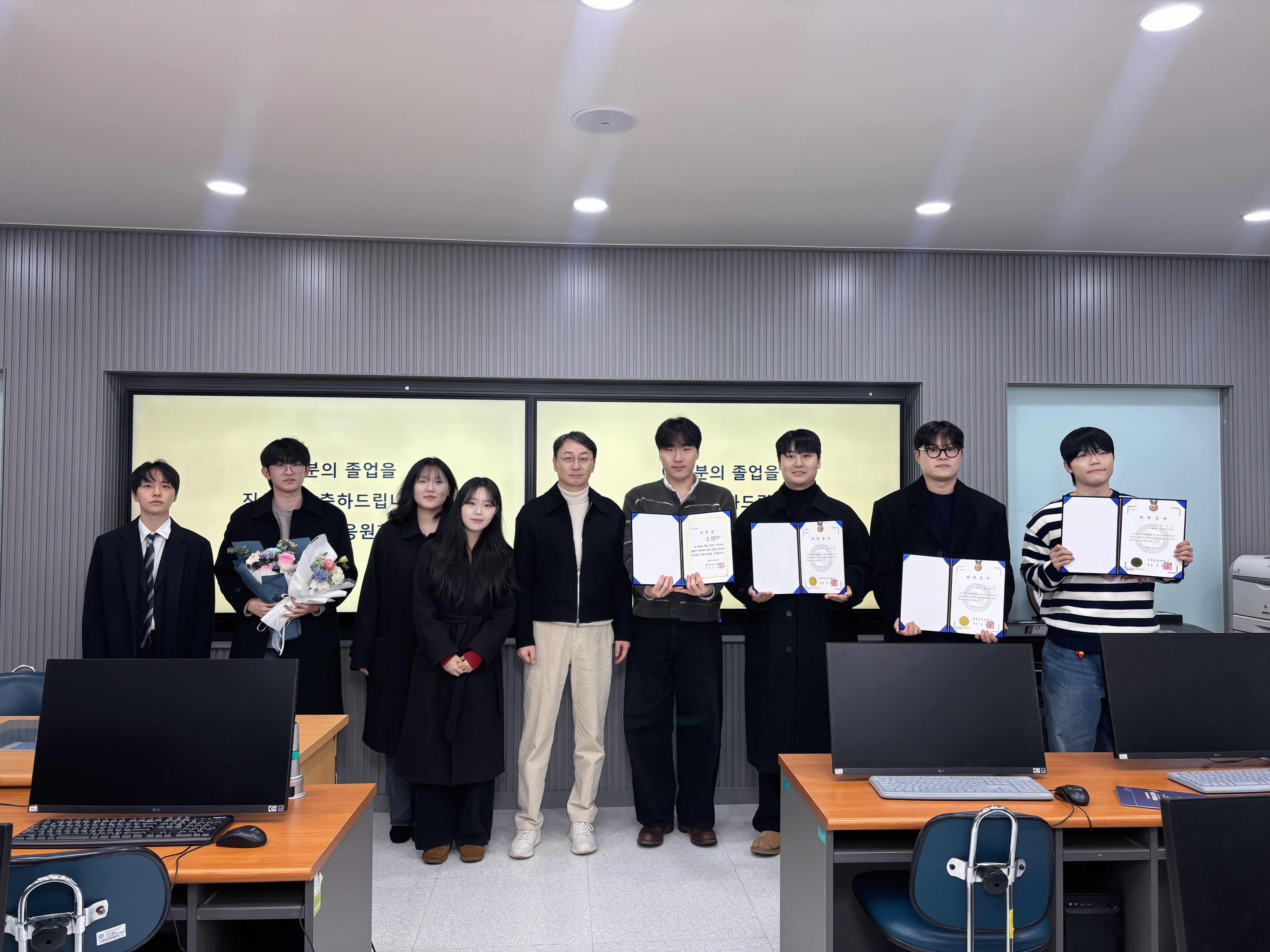 학위수여식