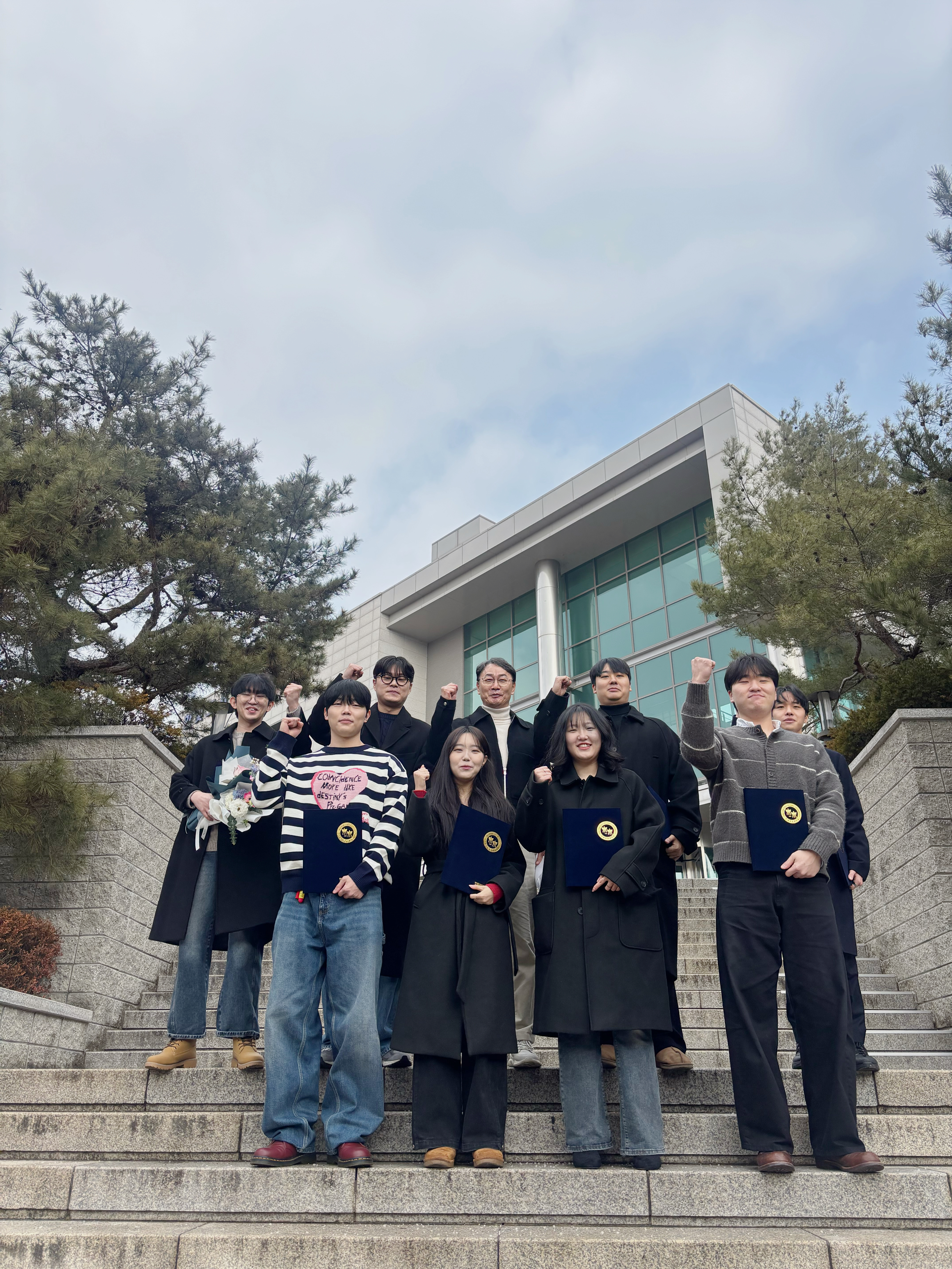 학위수여식