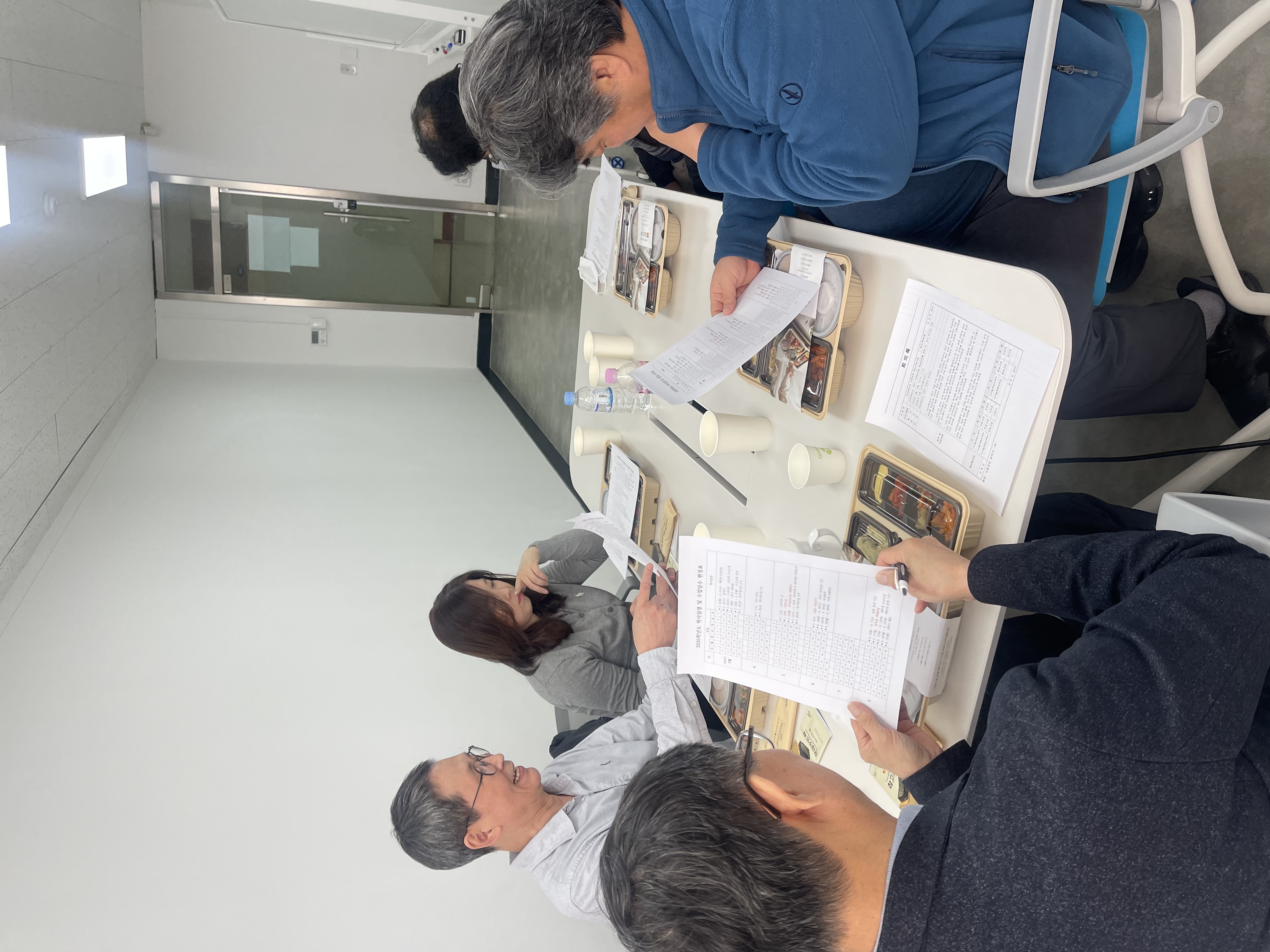 교강사워크숍
