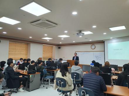 강원대학교 부동산학과 연계특강