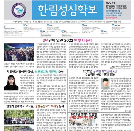 2022년 졸업 전종우 국가직 공무원 1차시험 합격