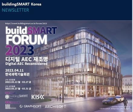 BUILD SMART FORUM 2023