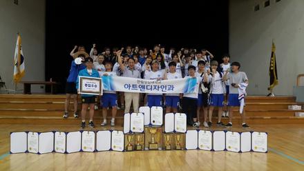 체육대회 종합우승, 축하합니다.