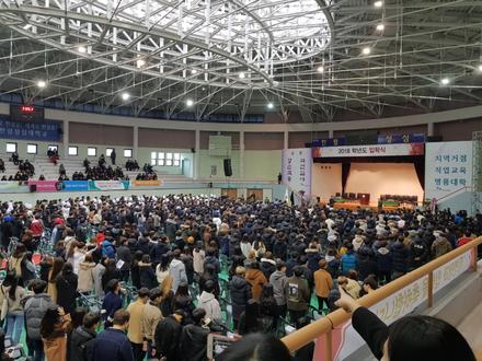 2018학년도 입학식