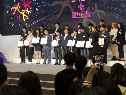 2018년 산학협력 EXPO(LINC+페스티벌)  수기공모전 김나연 최우수상 수상