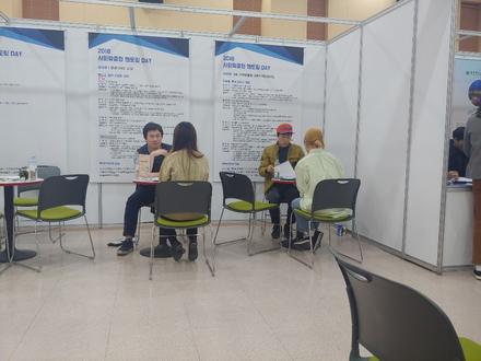 사회맞춤형 멘토링day