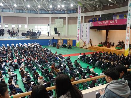 2019학년도 신입생 입학식