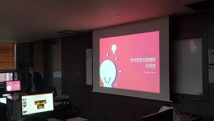 2019년도 전공심화 4학년 ppt자료 발표