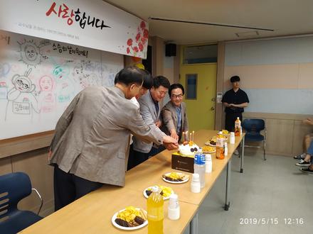 2019년도 스승의 날 행사