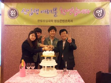 영상콘텐츠과 개강총회~~