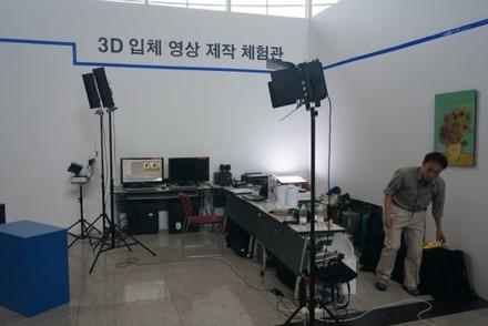 과천국제SF영상축제 현장견학