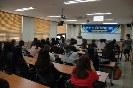 영상콘텐츠과 특강 안 되면 되게 하라의 철학