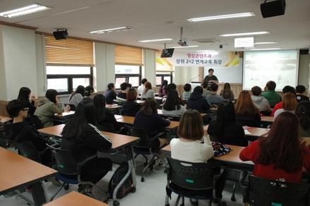 2014학년도 영상콘텐츠과 '2+2 연계교육 특강' (1)