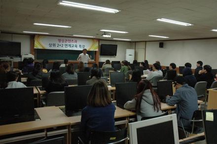 2014학년도 영상콘텐츠과 '2+2 연계교육 특강' (2)