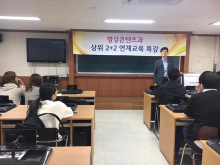 2+2 상위 연계특강