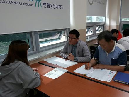 2017년 LINC+ 사회  맞춤형 사업