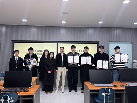 학위수여식