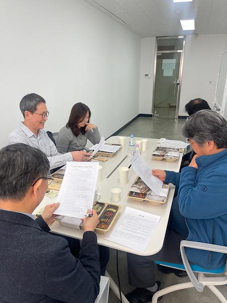 교강사워크숍