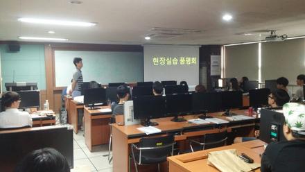 2016 학년도 현장실습 품평회