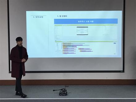 2016학년도 2학기 온디콘미 1
