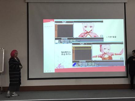 2016학년도 2학기 온디콘미 2