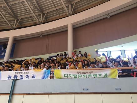 2017년도 체육대회