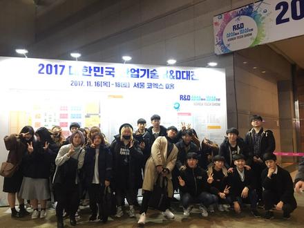2017학년도 하반기 본교 현장견학