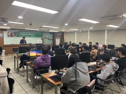 2019_사회 맞춤형 워크숍 특강