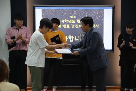 2019_한림성심대학교 현장실습 우수사례 경진대회