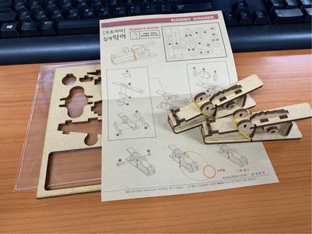 2019_토이 제작 실습
