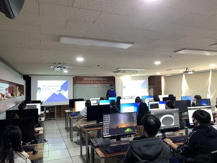 2020 4차 산업혁명시대 진로선택 특강