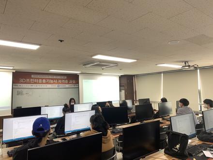 Autodesk 3ds Max 자격증 시험